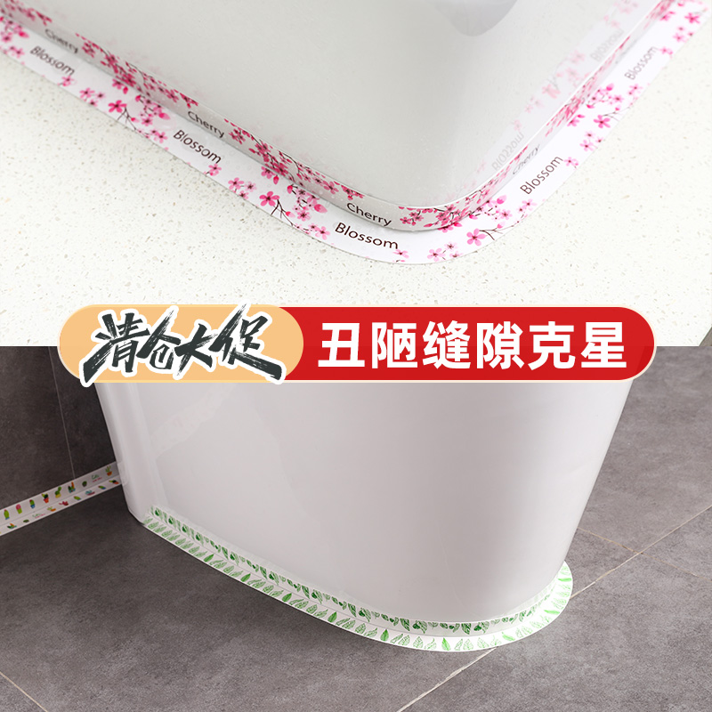 【10w+已买】防水美缝贴条清仓