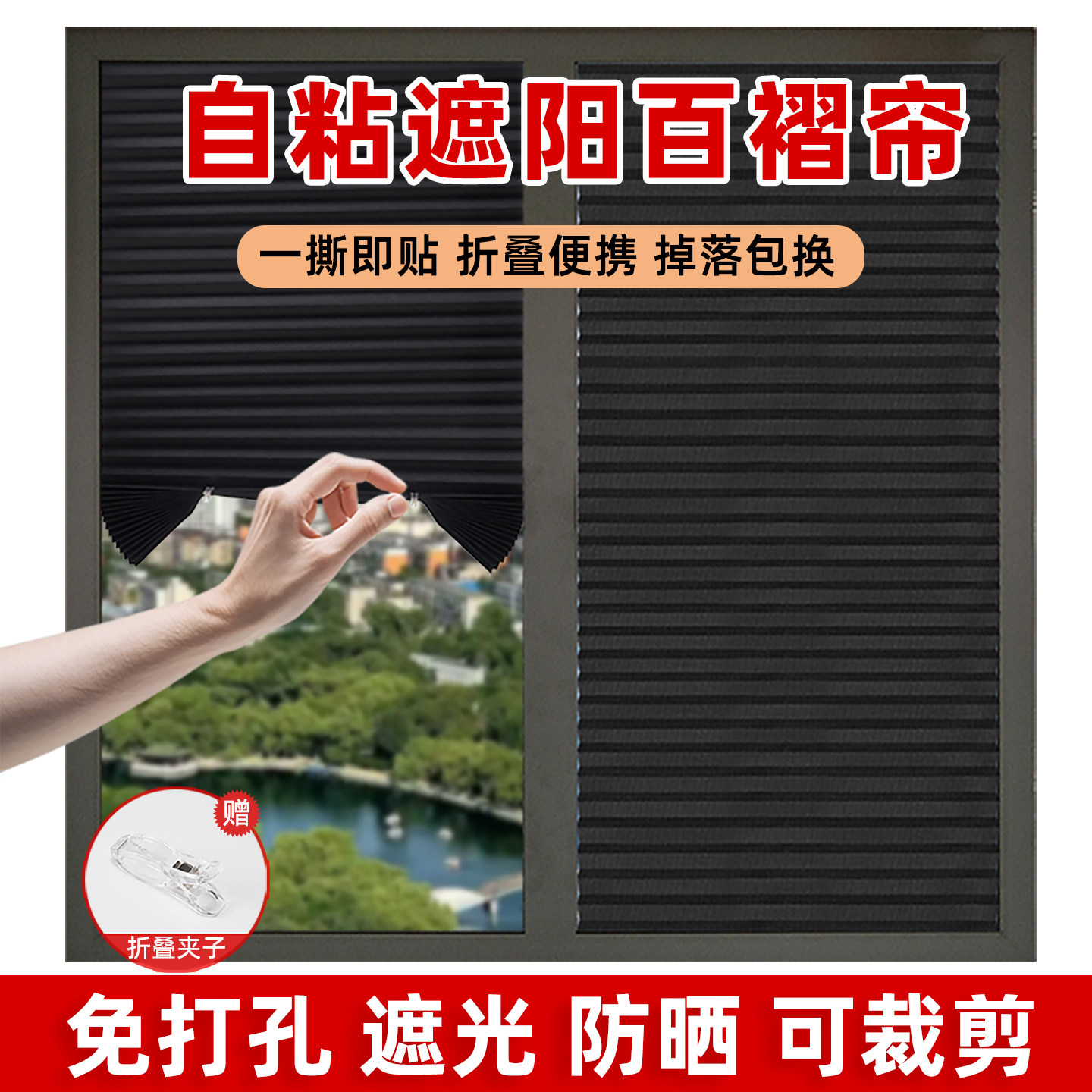 玻璃防晒隔热遮阳挡板遮光帘遮阳罩伞2026新款室内前挡风玻璃降温