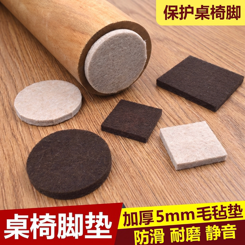 桌椅防滑脚垫耐磨|超3000次加购