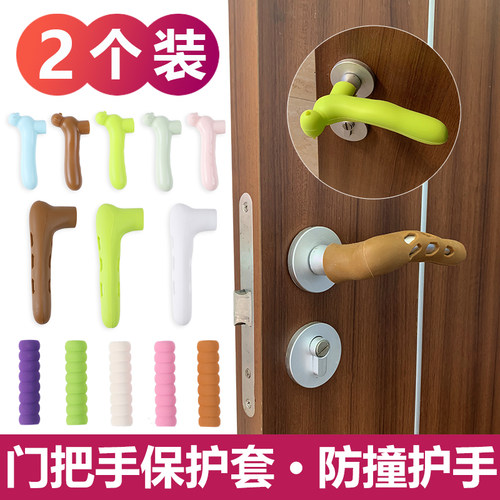 防静电冬季卫生间门把手套