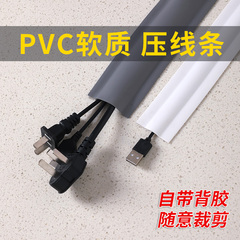 PVC线槽地面明装防踩神器隐形软理线槽遮贴地装饰明线电线走线槽