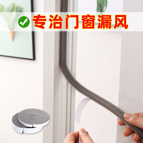 infun门窗密封条隔音防尘条
