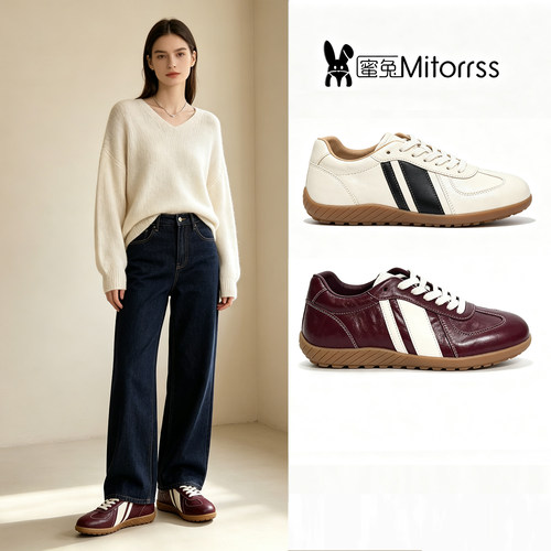 蜜兔Mitorss复古百搭德训鞋女软底休闲鞋SZ323-25