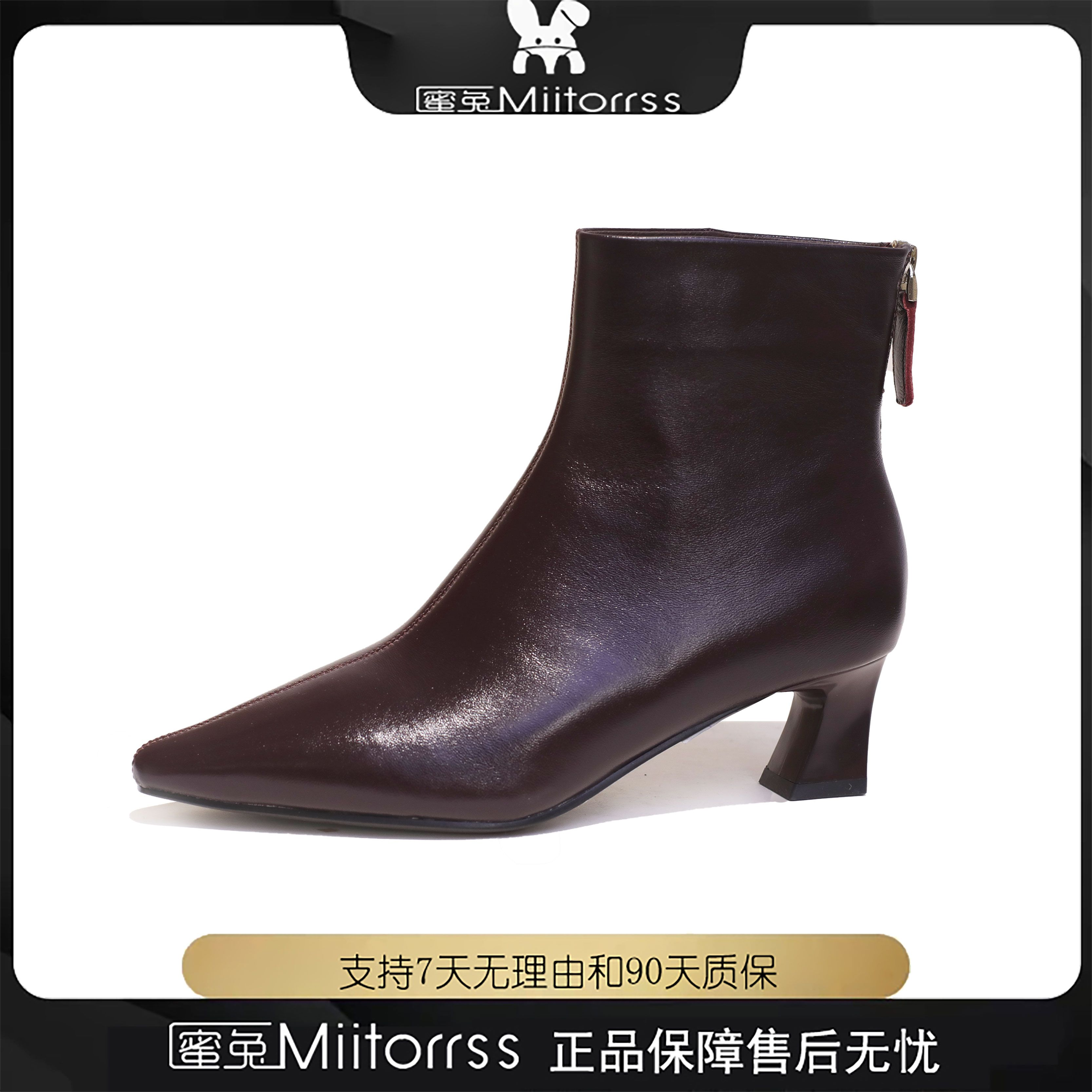 【茉莉专属】 2025新款时装百搭女鞋HD5126-1