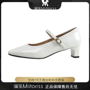 NS2513 百搭女鞋 时尚 吉娜专属 羊皮玛丽珍新款