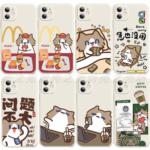 月薪猫手机壳适用红米k90k80至尊k70k60K50k40喵红米note17/14c硅胶红米Turbo5max情侣小米17/15pro/14/13/12