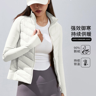 秋冬新款 显瘦户外骑行跑步健身服 瑜伽运动羽绒服白鹅绒保暖修身