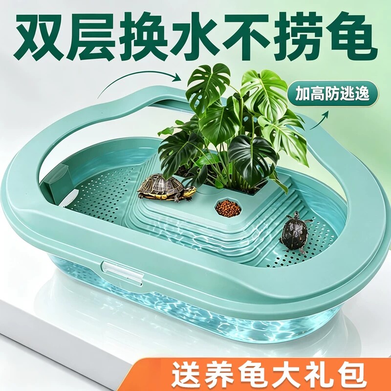 乌龟饲养缸龟缸养乌龟专用缸家用豪华大别墅小乌龟鳄龟巴西龟生态