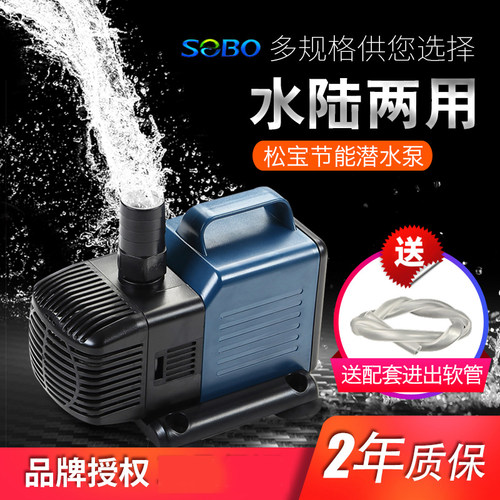 节能两用潜水泵品牌授权2年质保