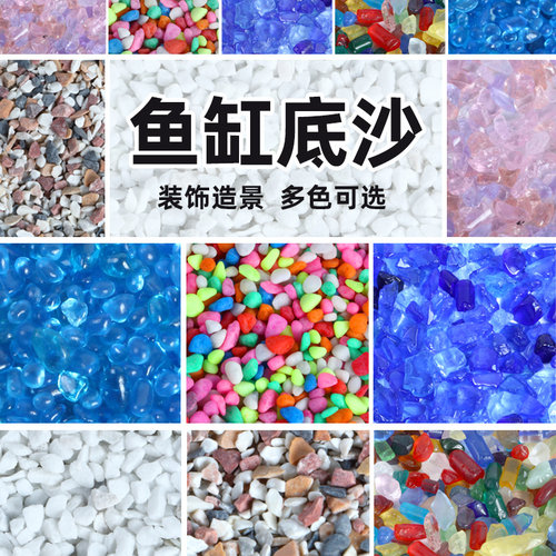 亚峰底砂造景，款式多样性价比高