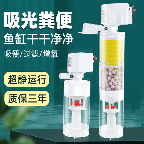 鱼缸多功能超静音鱼马桶