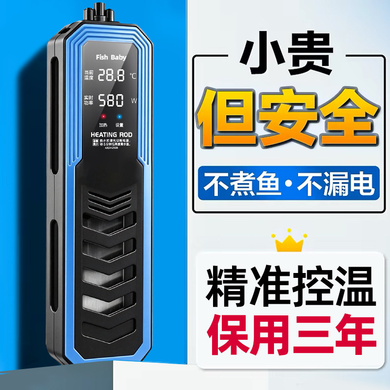 精准控温！真变频真省电不煮鱼图片