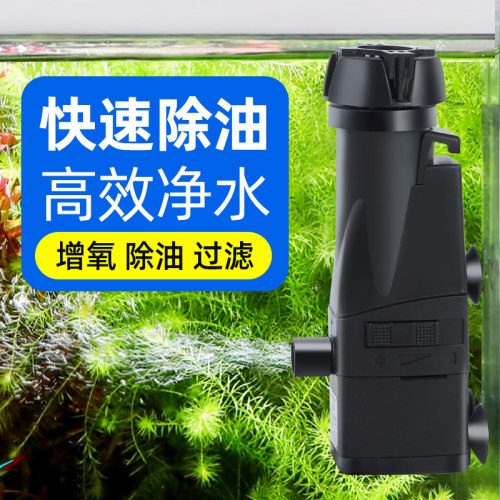京业鱼缸快速除油净水油膜处理器