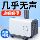 松宝鱼缸水泵过滤循环抽水泵超静音小型专用底吸泵吸粪养鱼换水泵