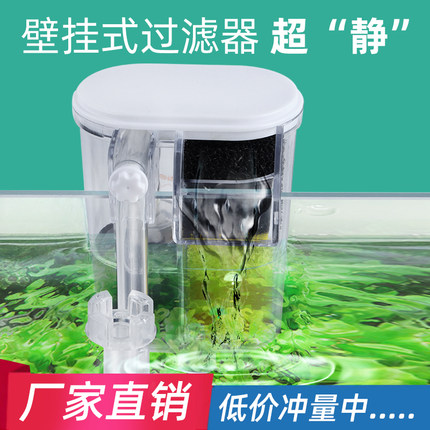 亚峰鱼缸过滤器三合一瀑布壁挂式除油膜小鱼缸水泵水循环小型系统