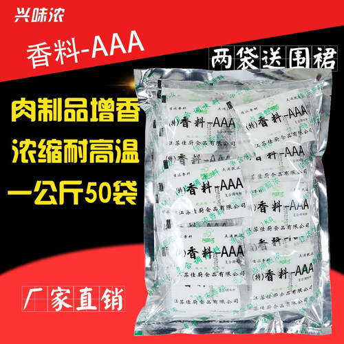 增香粉兴味浓加浓大包江苏泰州