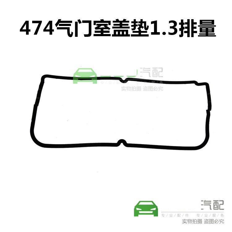 长安之星老款悦翔羚羊奔奔2代4缸盖/缸体