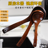 木勺子长柄日式 实木汤勺火锅勺拉面勺子大汤勺长柄粥勺木头勺子