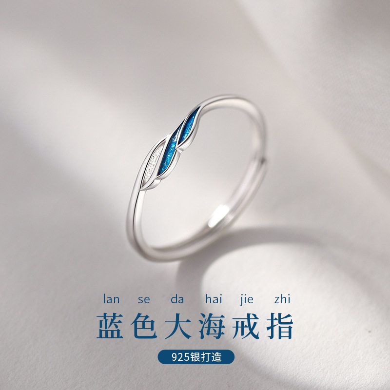 轻奢S925纯银蓝色大海戒指女小众