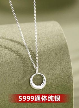 轻奢S999纯银一轮新月项链女小众设计感圆环吊坠小圆圈简约足银锁
