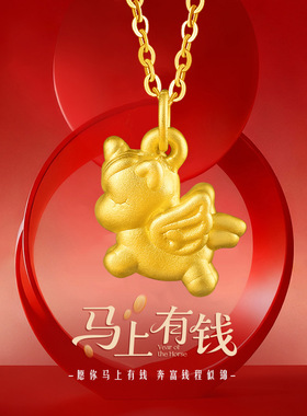 设计师马上有钱足银999项链女新中式国潮本命年独角兽锁骨链生肖