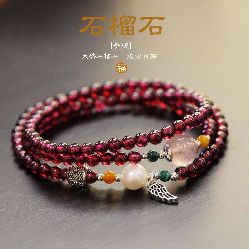 手链草莓紫牙复古乌晶多宝手串d