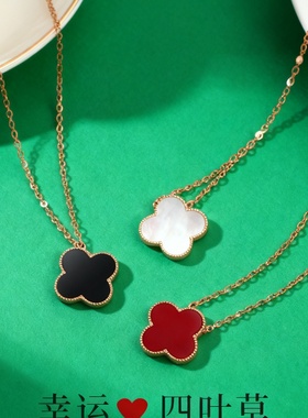 设计师幸运四叶草999足银玛瑙项链女 轻奢百搭佩戴贝壳吊坠感锁骨