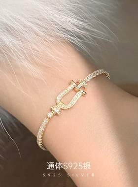 鑫葆康S925纯银精致轻奢满钻马蹄扣手链女奢华千金感闺蜜手饰礼物