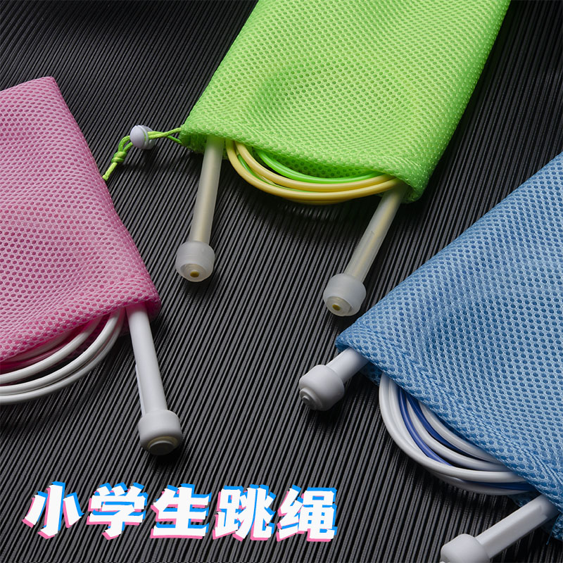 天扬收纳袋适合家庭作业跳绳
