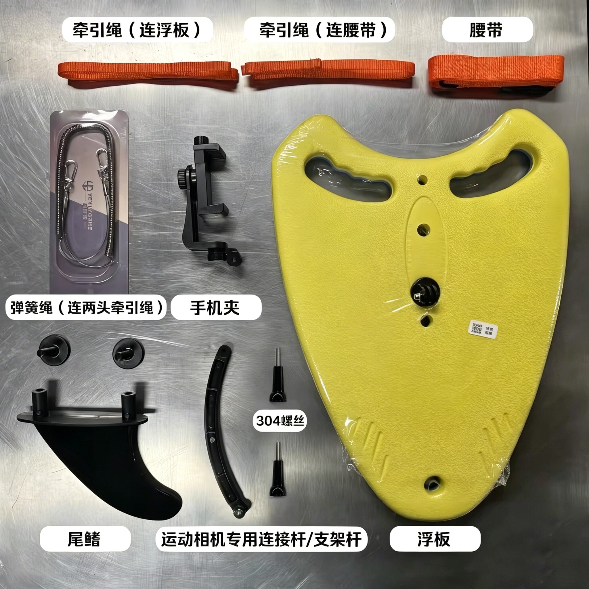 天扬游泳跟拍视频浮板神器拍摄记录游泳自拍设备户外公开水域录像