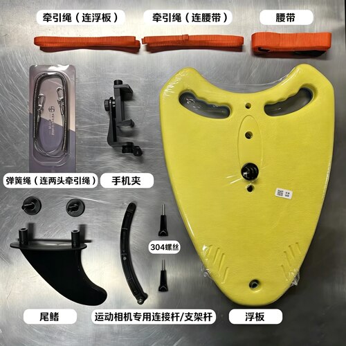 天扬游泳跟拍视频浮板神器拍摄记录游泳自拍设备户外公开水域录像