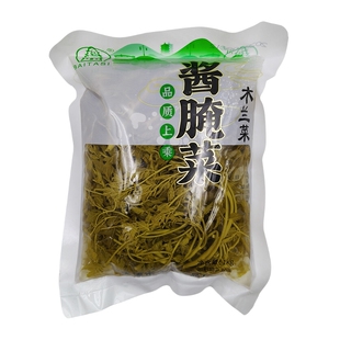 白塔寺酱腌菜蕨菜1千克盐水渍菜含水蔬菜凉拌火锅食材饭店配料