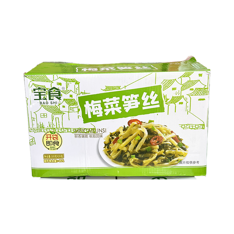 整箱宝食梅菜笋丝即食酸笋条下饭配粥早餐咸菜开味闽浙风味