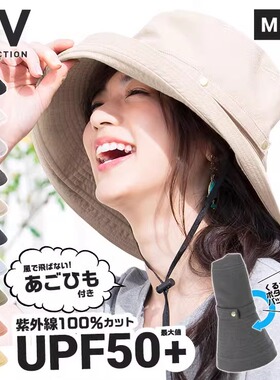 日系瑕疵渔夫帽女夏季防晒遮阳帽