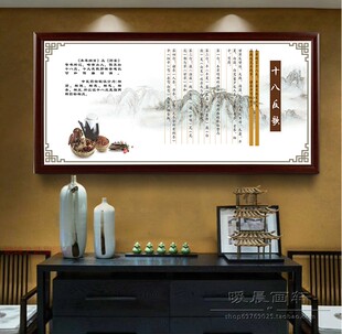 新中式中医馆装饰画医者仁心大医精诚书法挂画养生馆实木牌匾壁画