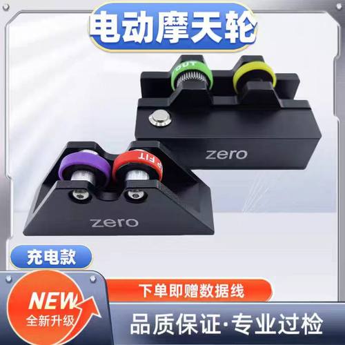 台球杆电动摩天轮球杆直度检测电动球杆旋转展示摩天轮台球杆用品