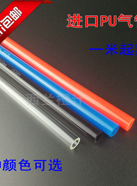空压机进口聚氨脂气管
