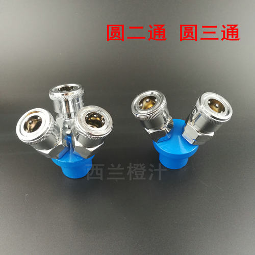 气动快速接头圆二通 圆三通气泵空压机C式 SMY SMV 三叉 二插SML - 封面