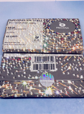 正品捷克水晶烫钻90095浅酒红宝仕奥莎拉丁服手机美甲DIY整包批购