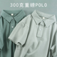 匹戏300g重磅polo衫 T恤 男女团体定制工作服复古厚新疆棉翻领短袖