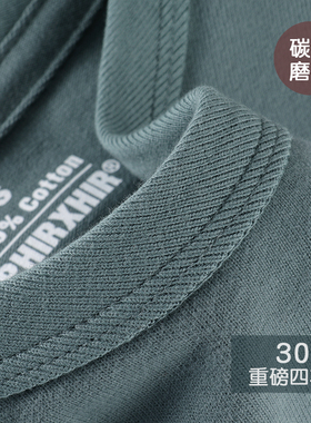 匹戏300g重磅新疆棉短袖T恤男定制工作服团体服文化衫三本针加厚