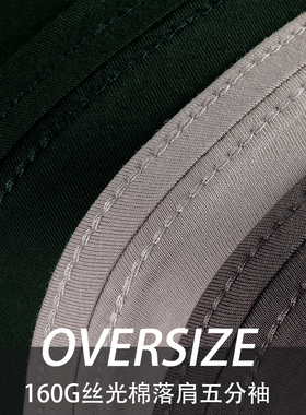 匹戏160g丝光纯棉短袖T恤大码五分袖男定制工作服文化衫班服订做