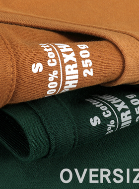 匹戏250g重磅宽松大码男五分袖短袖T恤定制团体文化衫logo新疆棉