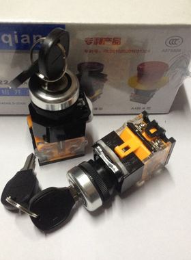 高品质 南京双科电气LA160-22A3-11Y2 防水二挡带钥匙旋转开关