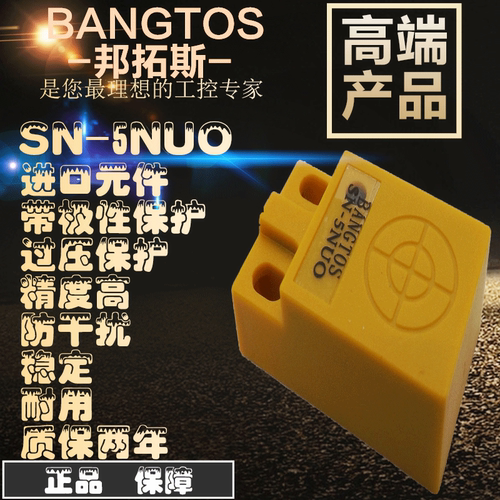 接近开关金属传感器