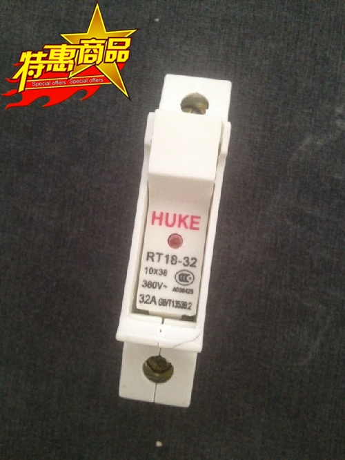 熔断器底座 保险座 RT18-32 1P 不含芯子