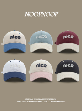 宽帽檐显脸小拼色棒球帽男女同款春夏季韩版潮牌字母刺绣鸭舌帽