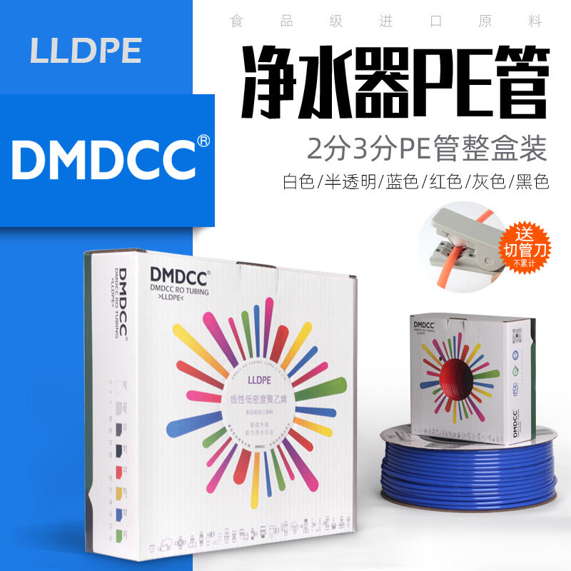 净水器2分3分4分PE管水管软管过滤器直饮机滤芯接头RO纯水机配件