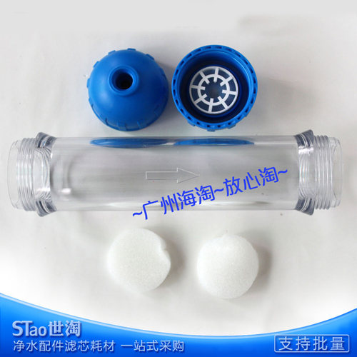 透明直管小T33滤壳滤瓶