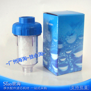 洗衣机过滤器 空滤壳 DIY滤料 硅磷晶除垢软化剂 管道净水器